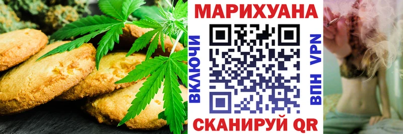 Купить закладки  Вихоревка  Еда ТГК конопля 