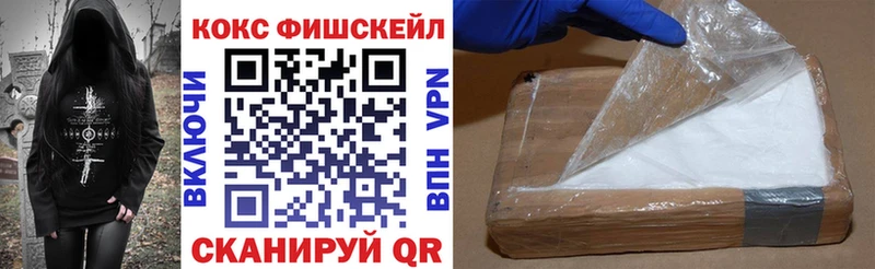 КОКАИН VHQ Купить закладки Вихоревка