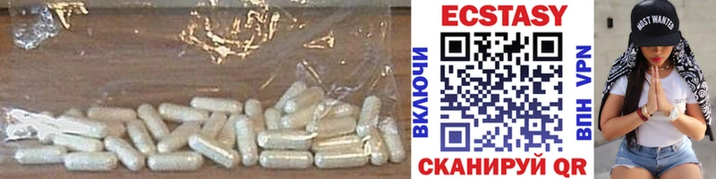 Экстази 300 mg  Купить где  Вихоревка 