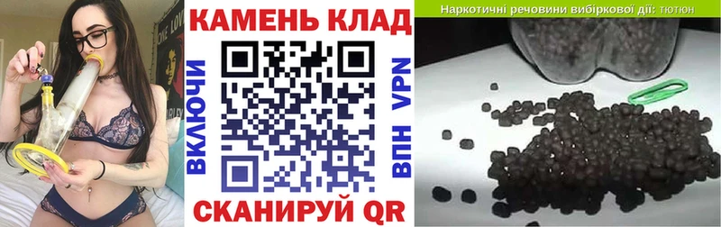 ГАШИШ хэш  Купить закладки  Вихоревка 