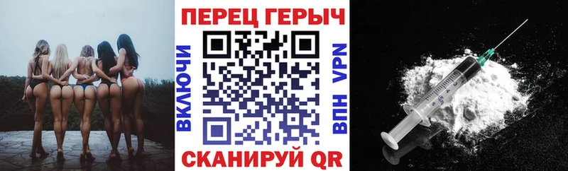 Купить где  Вихоревка  Героин Heroin 