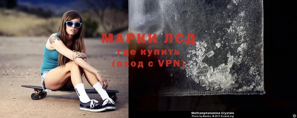 альфа пвп VHQ Алексеевка