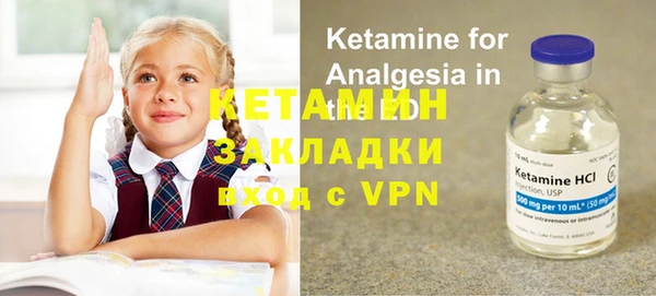 молекула духа Алексин