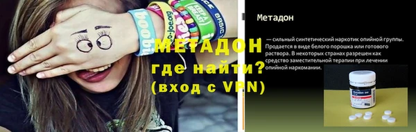 альфа пвп VHQ Алексеевка