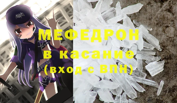 альфа пвп VHQ Алексеевка