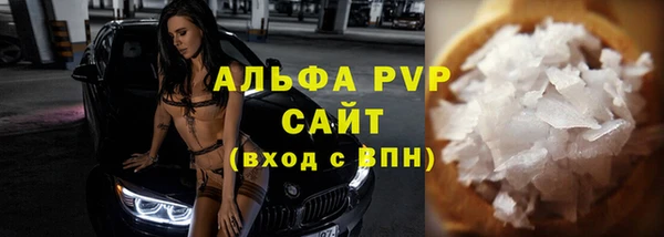 альфа пвп VHQ Алексеевка