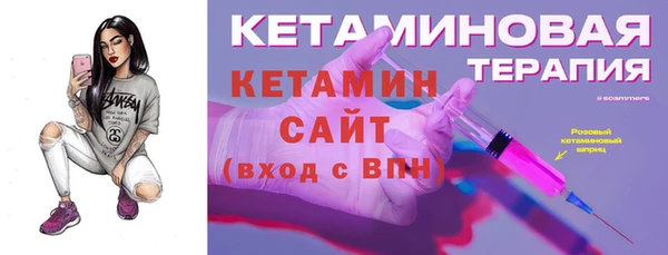 альфа пвп VHQ Алексеевка