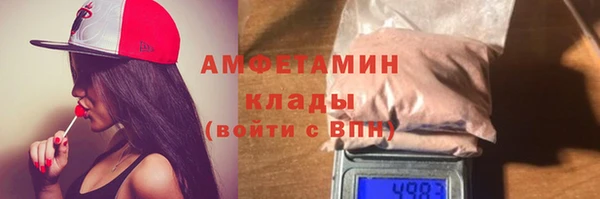 альфа пвп VHQ Алексеевка