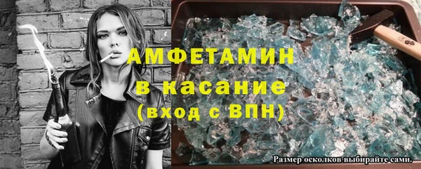 молекула духа Алексин