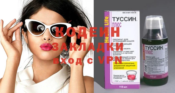 альфа пвп VHQ Алексеевка