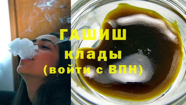 молекула духа Алексин