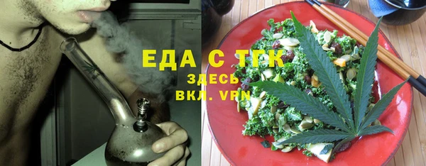 альфа пвп VHQ Алексеевка