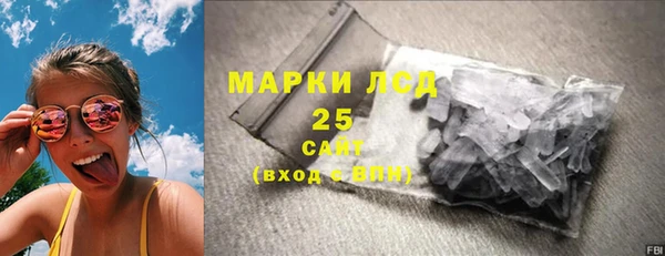 альфа пвп VHQ Алексеевка