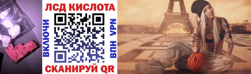 Лсд 25 экстази ecstasy  Купить закладки  Вихоревка 