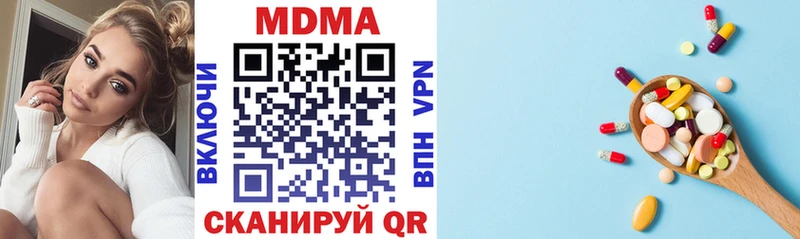МДМА молли  Купить закладки  Вихоревка 