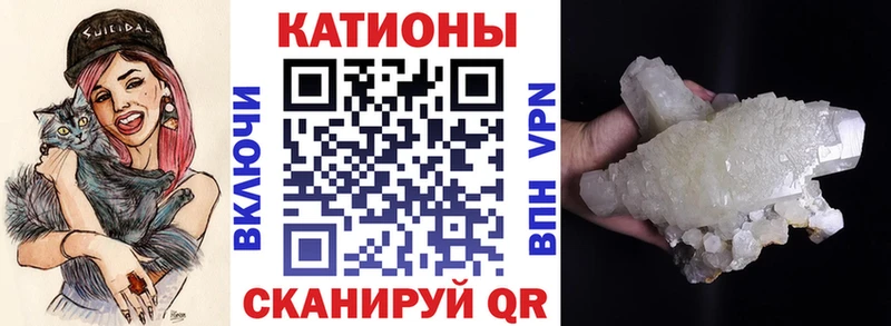 Купить закладки Вихоревка Мефедрон мука
