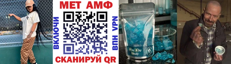 Купить  Вихоревка  Метамфетамин винт 