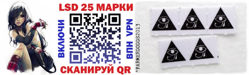 Марки NBOMe 1,5мг Купить где Вихоревка