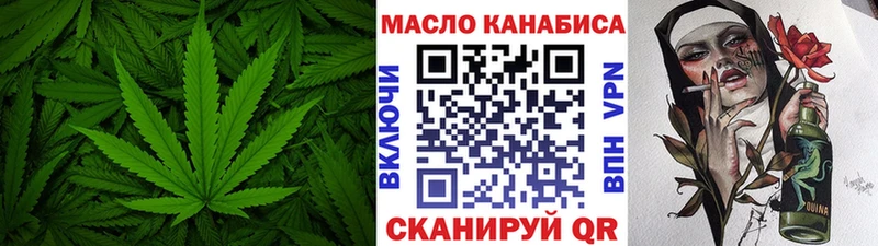 ТГК концентрат  Купить закладки  Вихоревка 